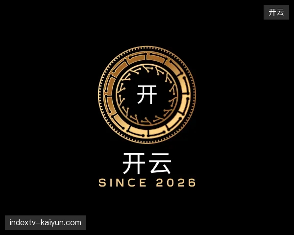 认识开云官方网站
